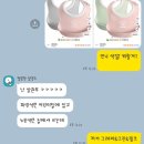 진하누 - 767 | 진하누