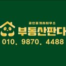 색달무상 이미지