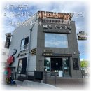 원애견&뭉까두까 이미지