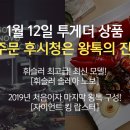 (주)현대홈쇼핑 이미지