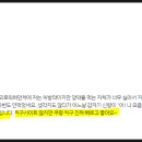 슬립서포트 이미지