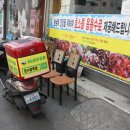 장주왕족발 이미지