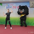 슬기로운 운동생활 아시아투데이