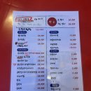 맛짱조개본점 이미지