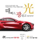 카업워시 의정부동점 이미지