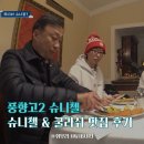 4830 | 오스트리아 슈니첼 맛집 내돈내산 2곳 후기｜풍향고2 비엔나