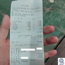 진짜무쇠솥뚜껑삼겹살상돈