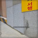 떨어진 외부 대리석 보수 업체 비용