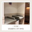 강동문화센터 화장실 이미지