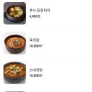 참숯화로구이 이미지