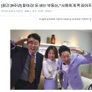 [돈부 사랑방] 쉬는중! 오늘은 복덕방 + 사랑방 모드
