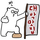 정가네한식부페 이미지
