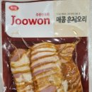 (주)오리만찬 이미지