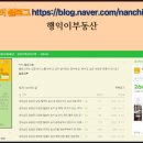 장성공인중개사사무소 이미지