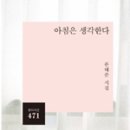 입체적기쁨 이미지