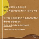 나라안경 이미지