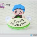 붕붕카마스타 이미지