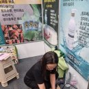 강스킨바디