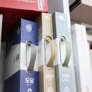 한샘인테리어북구