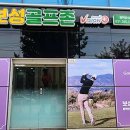 보성골프존 이미지