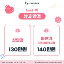 티와이성형외과의원 네이버블로그