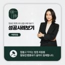 법무법인서연전주분사무소