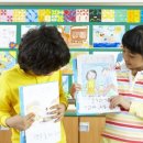 독서논술지도사 이미지