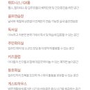 그랜드시스템 이미지