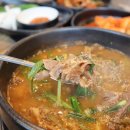 천복집흑염소 부산기장점 네이버블로그