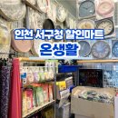 디씨생활용품