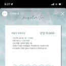 마달리 이미지
