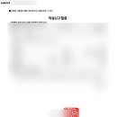 송탄건축사사무소 네이버블로그
