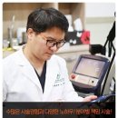 로하스에스테틱