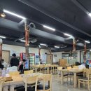 아숲갈비