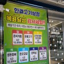 지성축산 이미지