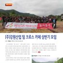 모임산업(주) 이미지
