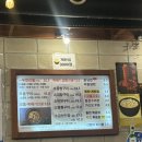 할머니딸생양곱창 | [대전] 둔산동 곱창맛집 할머니딸곱창 내돈내산 솔직후기
