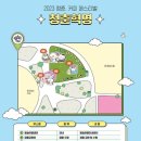 청춘방앗간 이미지