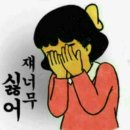 청담냉면