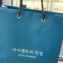 아이젠트리 경주점 안경원 이미지
