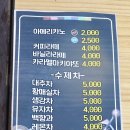 행운떡집 이미지