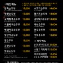 국회의사당역 2번 출입구 | 정성이 들어간 맛있는 순두부 한그릇, 국회의사당역 맛집 '완뚝순두부 여의도점' 후기 :)