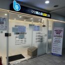 한내과의원 | 구의동 내과 찾는다면, 친절함과 꼼꼼함 모두 갖춘 구의베스트내과의원 진료 후기