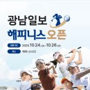 해피니스컨트리클럽(주) 네이버블로그