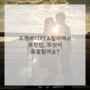 재활치료시설 이미지