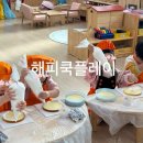 구정초병설유치원 이미지