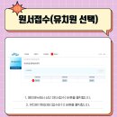 홍도유치원 이미지