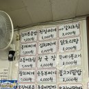 육천식당 이미지