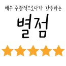 행운동-24 이미지