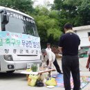 장흥중학교 이미지